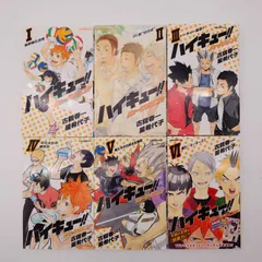 7 ハイキュー ショーセツバン  1~6巻セット　集英社　中古