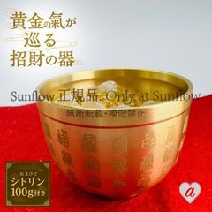 聖丼 Fate/stay night×なか卯 キャンペーン A賞 当選 - メルカリ