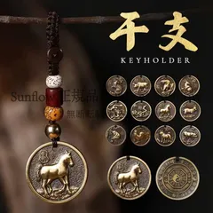2026年最新】太極八卦の人気アイテム - メルカリ