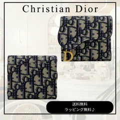 【新品】クリスチャンディオール Christian Dior SADDLE ロータスウォレット 折り財布 ミニ財布 ディオール トロッター オブリーク ネイビー ブラック ベージュ ゴールド金具 レディース S5652CTZQ_M928