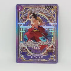 ルフィ太郎(SP/SR）