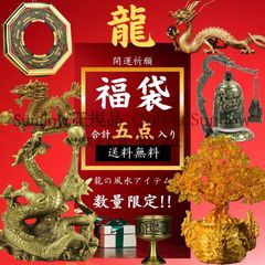秀雲 24KGP 七福神 7体セット 純金メッキ 置物 - メルカリ