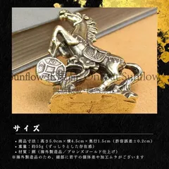 2026年最新】銀 馬 置物の人気アイテム - メルカリ