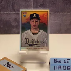 2026年最新】横山聖哉 サインの人気アイテム - メルカリ