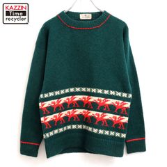 90sオールド 幾何学模様 肉厚 ノルディック ウールニットセーター 