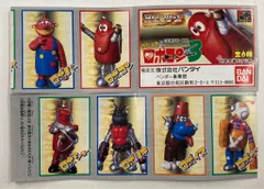 バンダイ がんばれ!!ロボコン3/HGシリーズ がんばれ!!ロボコン 全6種セット がんばれ!!ロボコン3/HGシリーズ
