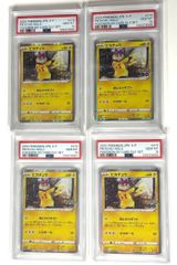 ブラックキュレム R CP2【伝説キラコレクション】020/027 PSA10 - メルカリ