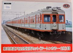 TOMYTEC 鉄コレ 東武8000系 8111F ツートン 動力化済 - メルカリ