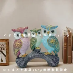 インテリア フクロウ 置物 ふくろう 鳥 テーブルセンターピース カフェ パーティー オーナメント オブジェ かわいい 卓上 インテリア お洒落 おしゃれ 贈り物 飾り デコレーション ホームデコレーション リビングルーム 誕生日プレゼント