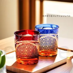 江戸切子 伝統工芸 手彫り 水晶ガラス コップ 木箱入 215ml 357g 2点まとめて 洋酒杯 扇形龍眼連菊 誕生日 ギフト 贈り物