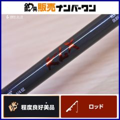 イトウクラフト エキスパートカスタム EXC510PUL カリン 花梨 TO CRAFT