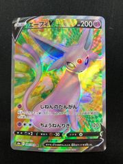 ポケモンカードギラティナV SR#20851 - メルカリ