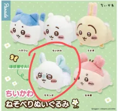 モモンガ寝そべりガチャ ちいかわ