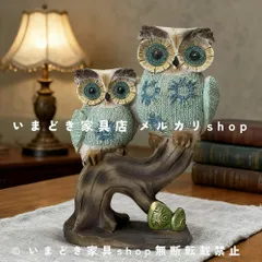 インテリア フクロウ 置物 ふくろう 鳥 テーブルセンターピース カフェ パーティー オーナメント オブジェ かわいい 卓上 インテリア お洒落 おしゃれ 贈り物 飾り デコレーション ホームデコレーション リビングルーム 誕生日プレゼント