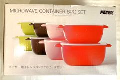 未使用 マイヤー 電子レンジ コンテナ 8ピース セット