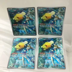 [三沢店56-3-0111] ポケモンカード カスミのコダック　AR　4枚セット