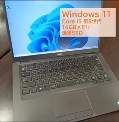 Dell Latitude 5400 / メモリ16GB / SSD256GB / Windows11
