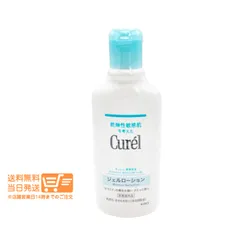 花王 キュレル ジェルローション 220mL 顔・からだ用 ボディローション curelのサムネイル