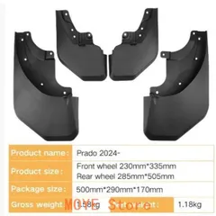 2026年最新】マッドガード プラドの人気アイテム - メルカリ