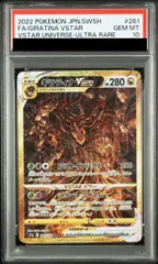 2026年最新】ギラティナvstar ur psa10の人気アイテム - メルカリ