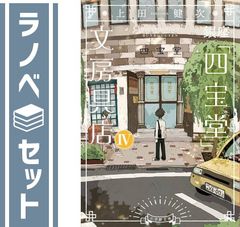 実録呪霊映像: 怪奇巡礼DVD特別編 (Million mook) - メルカリ