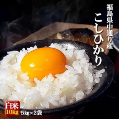 2026年最新】コシヒカリ25の人気アイテム - メルカリ