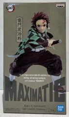 バンプレスト MAXIMATIC THE TANJIRO KAMADO I 鬼滅の刃 竈門炭治郎