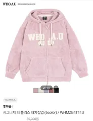 WHO.A.U フーアーユー シグネチャー ファー フリース パッチ ジップアップ