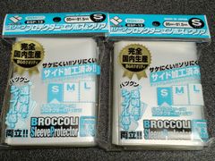 超厚エンボス＆クリアM』ブロッコリースリーブプロテクター ポケモン