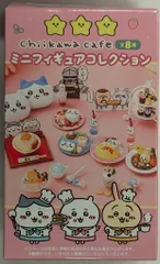 グレイ・パーカー・サービス ミニフィギュアコレクション ちいかわカフェ ちいかわカフェ 喜びがないパフェ&なかよしクッキー3枚セット&相席おかおクッション(ハチワレ) 6