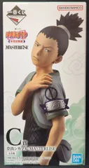 BANDAI SPIRITS 一番くじ NARUTO-ナルト- 中忍試験編 C賞 奈良シカマル MASTERLISE