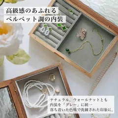 ジュエリーボックス ガラス 木製 アクセサリーケース 高級 可愛い アクセサリー収納 アンティーク 風 ジュエリー 収納 宝石箱 イヤリング ネックレス ピアス リング 指輪 大容量 収納 たくさん 小物入れ 1段 引き出し 北欧 透明 見える 木 ギフト