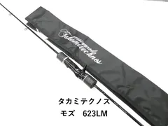 2026年最新】タカミテクノス 623の人気アイテム - メルカリ