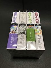 Item thumbnail for item 65ce5215-38c3-44ca-a3f0-16f78f9854fc