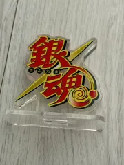 銀魂 ロゴ アークスアクリル