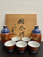 2026年最新】九谷永楽の人気アイテム - メルカリ