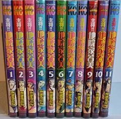 Item thumbnail for item 3721271c-26fb-4086-800e-d113fff14917