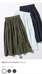 ユニクロ ボリューム ギャザースカート