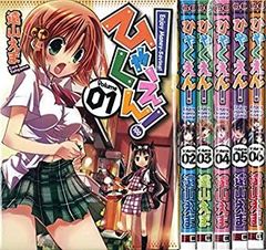 Item thumbnail for item e22e2bfc-defd-4bed-9826-4ac8f1093cdd