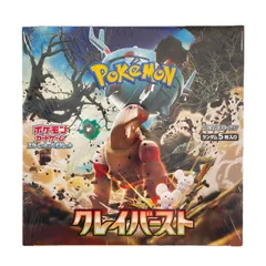 POKEMON ポケモン SV2D トレーディングカード SV 拡張パック クレイバースト SV2D BOX 未開封 シュリンク付き【中古】【送料無料】