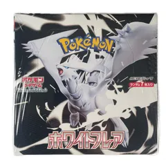 POKEMON ポケモン トレーディングカード SV 拡張パック ホワイトフレア  SV11W BOX 未開封　シュリンク付き【中古】【送料無料】