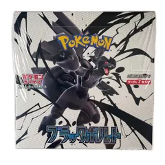 POKEMON ポケモン トレーディングカード SV 拡張パック ブラックボルト SV11B BOX 未開封 シュリンク付き【中古】【送料無料】