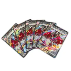 SR スーパーレア 5枚 リザードンex POKEMON ポケモン ポケモンカード Pokemon Card SV4a 331/ 190 トレーディングカード【中古】【送料無料】