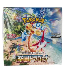 2026年最新】楽園ドラゴーナ シュリンク付きの人気アイテム - メルカリ