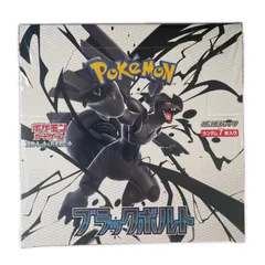 POKEMON ポケモン トレーディングカード SV 拡張パック ブラックボルト SV11B BOX 未開封 シュリンク付き【中古】【送料無料】
