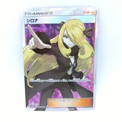 2026年最新】シロナ srの人気アイテム - メルカリ