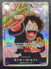 【ワンピース】モンキー・D・ルフィ P-075 P
