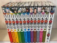 学研まんが NEW日本の歴史 全13冊セット  学研教育出版 D004上-13