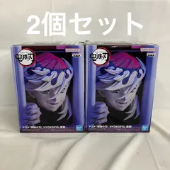 未開封 鬼滅の刃 HYOKOFIG 童磨 フィギュア 2個セット SF1317 c101