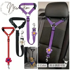 犬用 車用 安全 ハーネス ペット用 シートベルト固定式 調整可能
